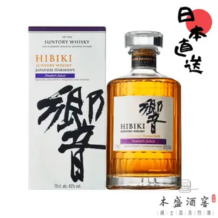 HIBIKI Japanese Harmony Master’s Select