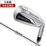 TaylorMade 2022 STEALTH HD iron sets 6-9Pw 5pc RH KBS MAX MT80 JP Steel Flex S