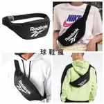 『球鞋瘋』REEBOK VECTOR LOGO 黑色 腰包 斜背 側背包 容量:2.5 升 出門攜帶方便 FT6123