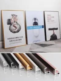 在飛比找樂天市場購物網優惠-拼圖相框鋁合金畫框窄邊創意掛墻證書海報框1000片拼圖框邊框