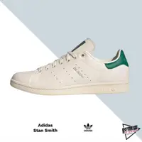 在飛比找蝦皮商城優惠-ADIDAS ORIGINALS STAN SMITH 三葉