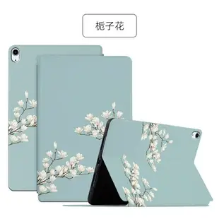 新品 彩繪花卉 超薄支架 iPad 9.7吋 air2 iPad 5 6 智慧休眠 皮套 防摔 保護殼 保護套