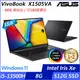 【ASUS】華碩 X1505VA-0161K13500H 15.6吋/i5-13500H/8G/512G SSD/Win11/ 效能筆電