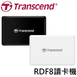 【公司貨】Transcend 創見 F8 RDF8 USB3.1 多合一讀卡機 讀卡機 (4.9折)