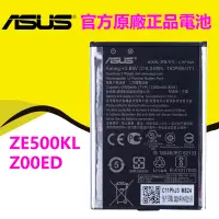 在飛比找蝦皮購物優惠-【優品】 華碩 ASUS ZenFone 2 Laser Z