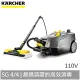 KARCHER 德國凱馳 專業用蒸氣清洗機 SG4/4 110V