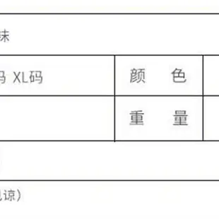 (JHS杰恆社)預購los0507新款船襪SEBS襪子男女透氣短襪運動吸汗地板襪沙灘防水襪