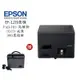 EPSON EF-12 雷射便攜投影機 l 贈專用收納包 現貨 廠商直送