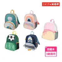 在飛比找momo購物網優惠-【Skip Hop】官方總代理 Spark Style小童後