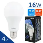 【SAMPO 聲寶】16W白光LED節能燈泡(4入)