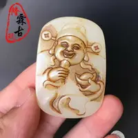 在飛比找樂天市場購物網優惠-古玩玉器雜項收藏仿古白玉雕刻財神吊墜老玉招財進寶玉佩玉吊墜