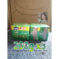 在飛比找蝦皮購物優惠-[🈶現貨]  200gX3入(為1組) 南僑水晶肥皂  效期