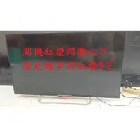 在飛比找蝦皮購物優惠-索尼新力 SONY KDL-42W650A《主訴：開機紅燈閃