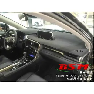 BSM｜專用仿麂皮避光墊｜Lexus GS mk4 _ GS200T GS250 GS300H 專用版型