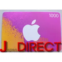 在飛比找蝦皮購物優惠-日本Apple Gift Card 1000日圓面額禮物卡 