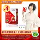 【Nutrimate 你滋美得】孅甘 紅膠囊 x4入(30粒;小孅丹;吳淡如代言/國家健康食品認證不易形成體脂肪)