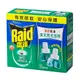 Raid雷達薄型液體電蚊香重裝-尤加利精油 41ml x 2【家樂福】