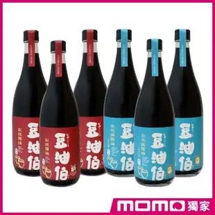 【豆油伯】金滿缸加大有食力組(金美滿醬油680ml*3瓶+缸底醬油680ml*3瓶)