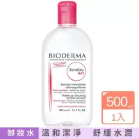 在飛比找博客來優惠-【BIODERMA 貝膚黛瑪】舒敏高效潔膚液500ml