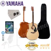 在飛比找Yahoo!奇摩拍賣優惠-【民揚樂器】YAMAHA F310 民謠吉他 木吉他 YAM