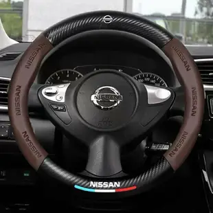 【優選百貨】Nissan 日產方向盤套 騏達方向盤套 nissan tiida livina sentra x-trail