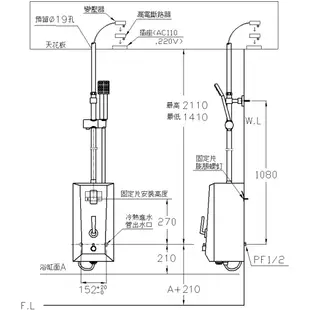 和成 HCG BF2486 除氯沐浴無鉛龍頭 不含安裝