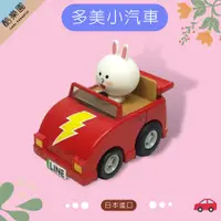 在飛比找蝦皮購物優惠-日本 TOMY 阿Q迴力車 Line 兔兔 04 ~ 迴力車