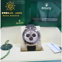 在飛比找蝦皮購物優惠-Rolex 勞力士 迪通拿 Daytona 116515 日