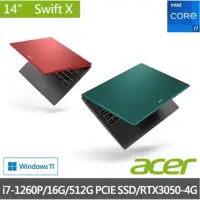 在飛比找蝦皮購物優惠-高規格升級版Acer/Swift X SFX14-51G 1