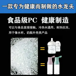 優購生活~透明水龍頭廚房家用洗衣機防濺塑料水嘴4分6分防凍防老化龍頭冷熱水龍頭 開關 水閥 衛浴 雙十一搶先