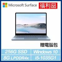 在飛比找Yahoo奇摩購物中心優惠-[福利品] Surface Laptop Go i5/8G/
