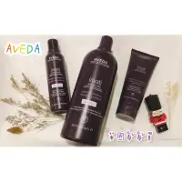 在飛比找蝦皮購物優惠-「英國🇬🇧購入」AVEDA  蘊活菁華(更新洗髮精/潤髮乳 