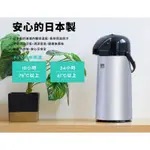 ZOJIRUSHI 象印 象印玻璃內膽真空保溫杯-1850ML(AAPE-19S 保溫瓶)