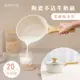 【KINYO】陶瓷不沾牛奶鍋20cm 白 (PO-2430)