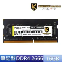 在飛比找momo購物網優惠-【AITC 艾格】DDR4/2666_16GB NB用(KS