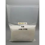 【居家百科 2館】粗鹽 500G - 台鹽 天然鹽