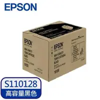 在飛比找蝦皮商城優惠-EPSON 原廠高容量碳粉匣 S110128 黑 (C950