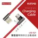 KINYO 耐嘉 USB-B21 Micro USB 雙面插彎頭鋅合金數據線 1M 2.4A 快充 安卓線 L型雙彎頭 雙L型 遊戲 充電線 傳輸線 快充線 編織線