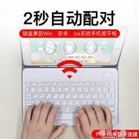 在飛比找樂天市場購物網優惠-蘋果新款iPad2018保護套藍牙鍵盤套Pro11/12.9