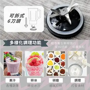 松木 1.5L 6枚刃冰沙果汁調理機 MG-JB0701S【愛買】