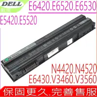 在飛比找Yahoo奇摩購物中心優惠-DELL N3X1D 電池適用 戴爾 Vostro 3360