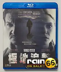 在飛比找Yahoo!奇摩拍賣優惠-＃⊕Rain65⊕正版藍光BD【極地追擊】-傑瑞米雷納*伊莉