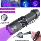 UV Ultra Violet LED Flashlight Blacklight Light 395 nM Inspection Lamp Torch NEW