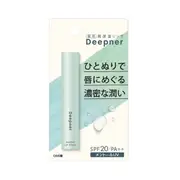 OMI - Deepner Menthol UV Lip Stick SPF 20 PA++ - 2.3g