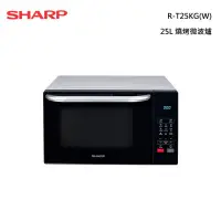 在飛比找甫佳電器優惠-SHARP R-T25KG(W) 燒烤微波爐