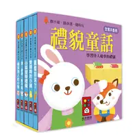 在飛比找蝦皮購物優惠-【愛子園】風車      幼幼撕不破小小書(有4種可以選) 