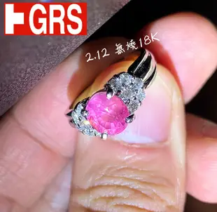 【台北周先生】天然粉紅色藍寶石 2.12克拉 國際GRS認證 18K真金真鑽 莫桑比克產 無燒乾淨 火光閃