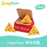 在飛比找遠傳friDay購物優惠-ZippyPaws 益智躲貓貓-美味披薩 狗狗玩具 有聲玩具
