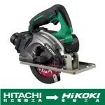 【台北益昌】 HIKOKI 單電 5.0AH 18V 無刷 金屬 切割機 125MM CD18DBL 公司貨