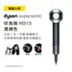 Dyson Supersonic 吹風機 HD15 黑鋼色(HD15 黑鋼色)